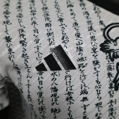 Japan "Ryu no Isan" Edición Especial